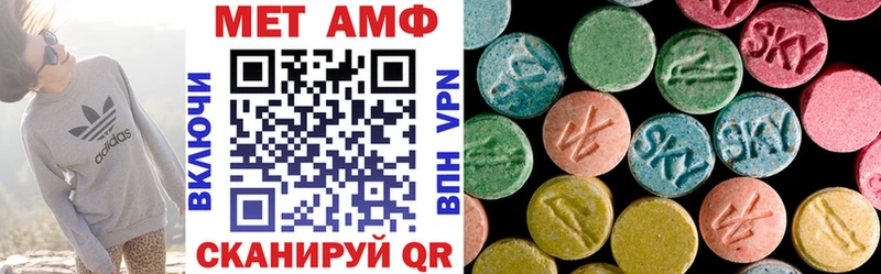 АМФЕТАМИН 97% Биробиджан
