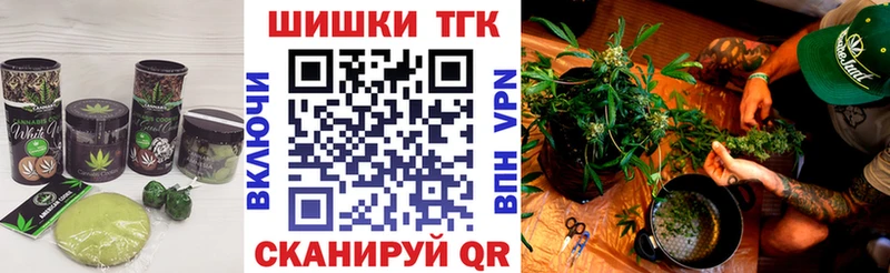 Canna-Cookies конопля  KRAKEN tor  Биробиджан 
