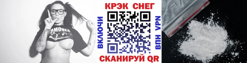 наркотики  Биробиджан  COCAIN 99% 