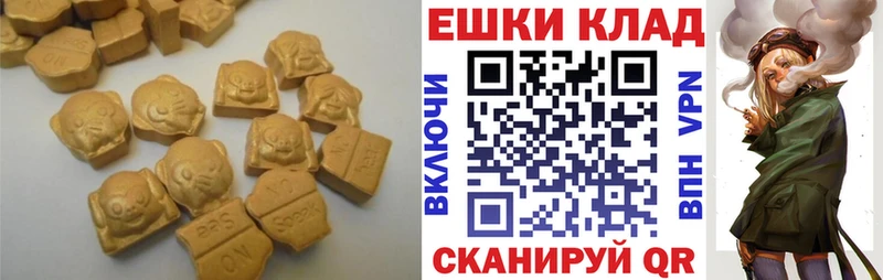 omg зеркало Биробиджан Экстази 280мг