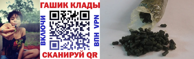 Гашиш VHQ  Биробиджан 