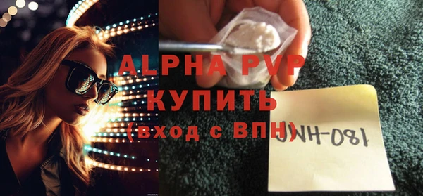 гидра Алексеевка
