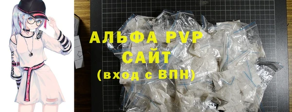 гидра Алексеевка