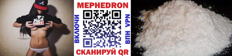 Меф mephedrone  Биробиджан 