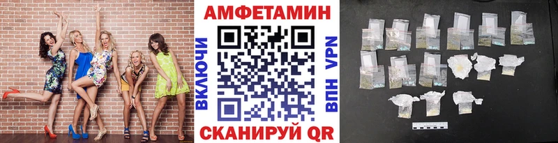 hydra ONION хочу Биробиджан МЕТАМФЕТАМИН мет