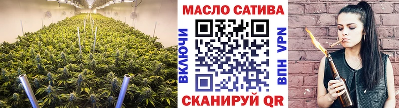 Дистиллят ТГК гашишное масло  Биробиджан 